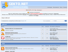 Tablet Screenshot of gekto.net